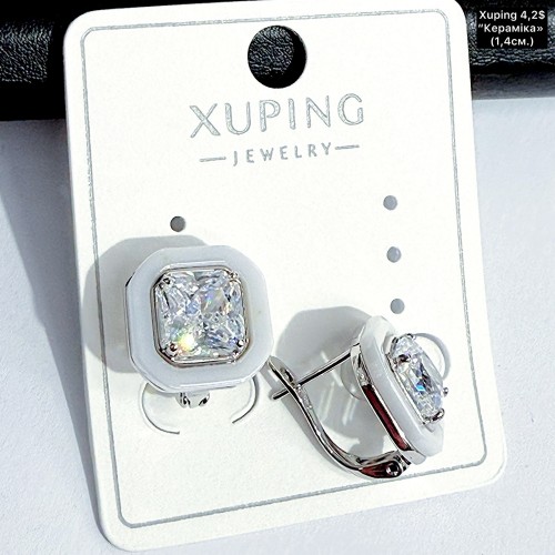 Сережки Xuping 11278 (1.4.см)